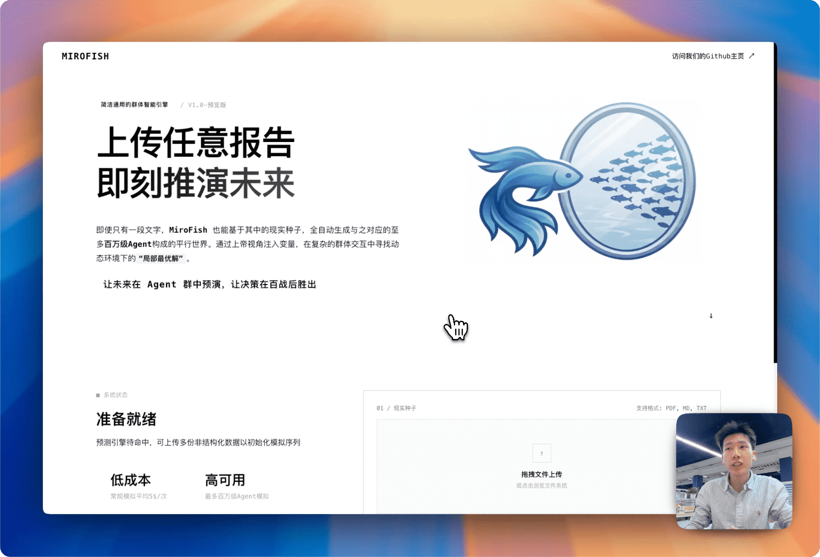 武大舆情推演案例