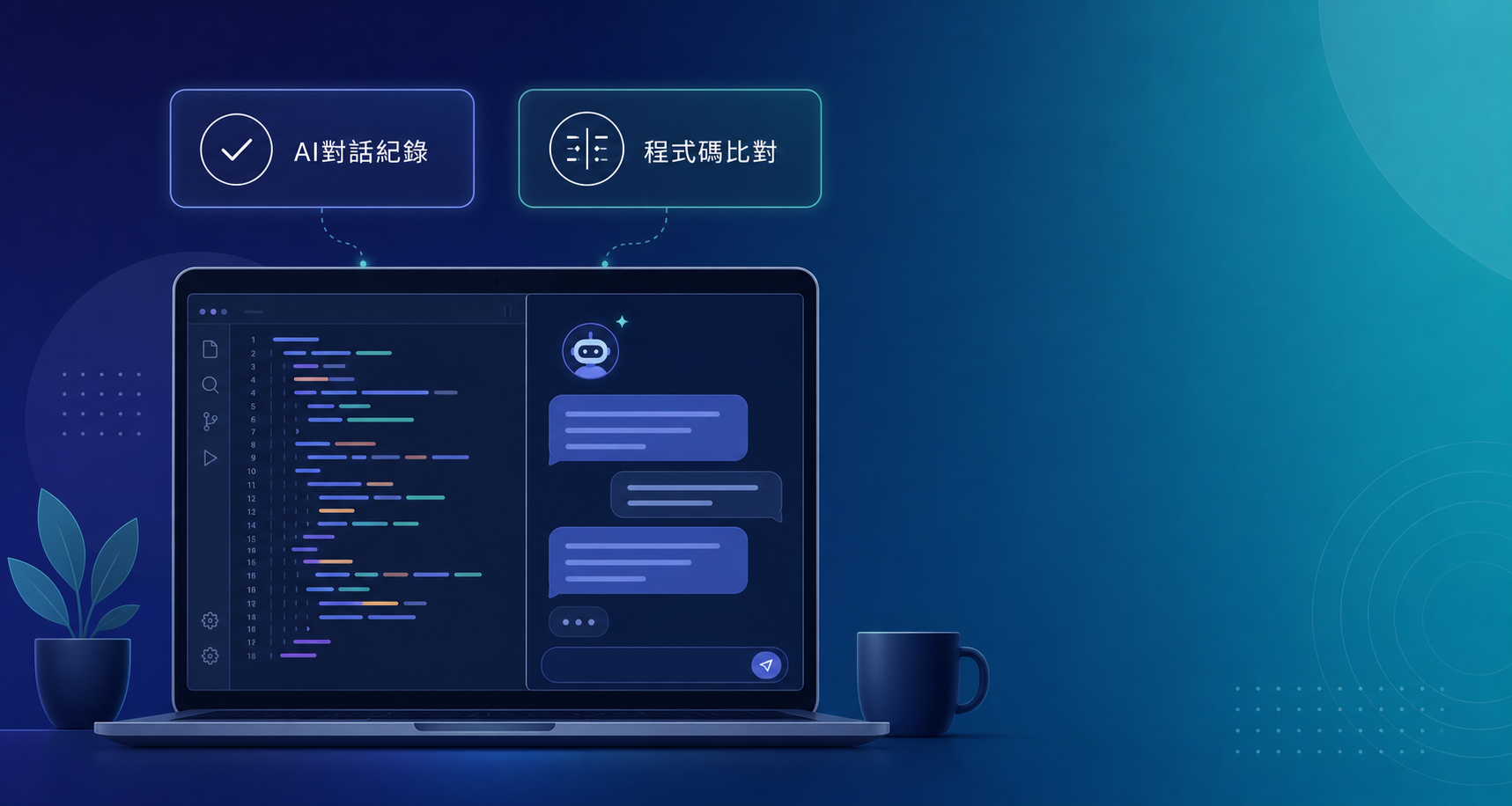 HackerRank AI輔助面試:2026新模式作弊偵測解析
