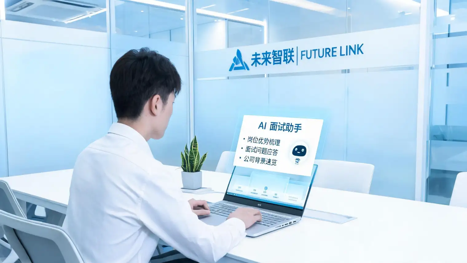 京东面试AI辅助攻略:从在线笔试到终面,各轮如何用AI提高通过率